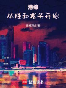 HK Composite: Starting from Shenghe Leading