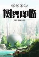 One Piece: Arrival of the Tree Realm