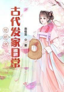 Rebirth of the Jade