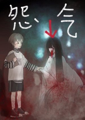 resentment resuscitation
