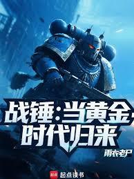 Warhammer: Rebuilding the Golden Age Starting with Farming