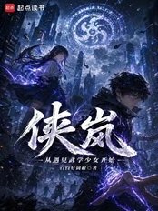 Xia Lan: From Meeting a Martial Arts Girl